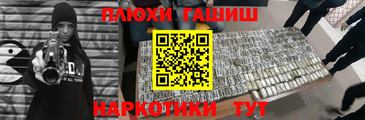 Гашиш Cannabis Кыштым