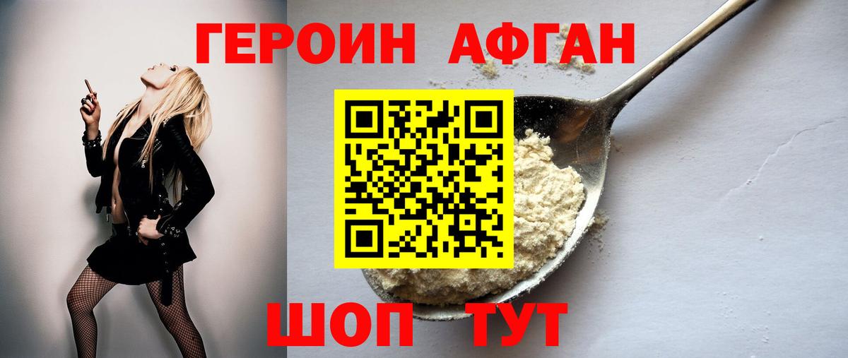Метадон  Марихуана  Вход с VPN  Кыштым  A-PVP СОЛЬ кристаллы  Меф   COCAIN  Гашиш 
