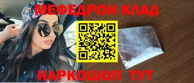mix Ирбит