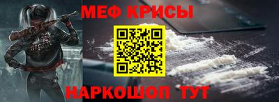 кокаин Ипатово
