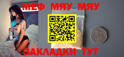 mix Ирбит