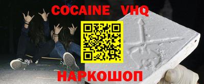 наркотики Изобильный