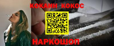 наркотики Изобильный