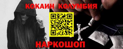 кокаин Ипатово