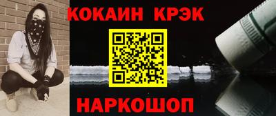 наркотики Изобильный