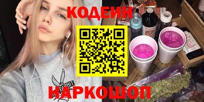наркотики Изобильный