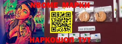 кокаин Ипатово