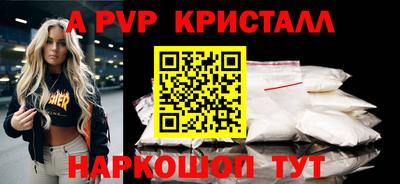 кокаин Ипатово