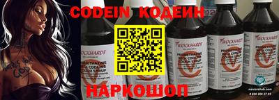 кокаин Ипатово