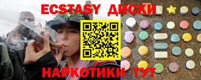 кокаин Ипатово