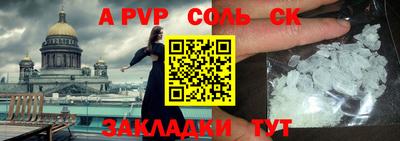 кокаин Ипатово