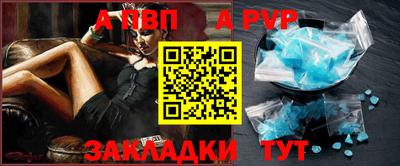 кокаин Ипатово