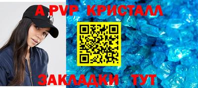 кокаин Ипатово