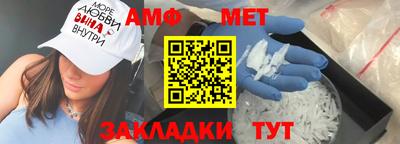 mix Ирбит