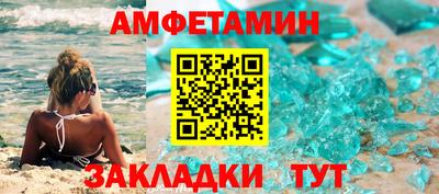 кокаин Ипатово