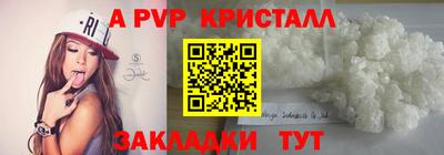 кокаин Ипатово