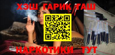кокаин Ипатово