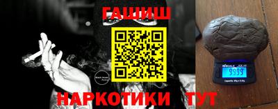 кокаин Ипатово
