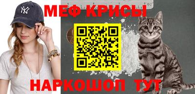 mix Ирбит