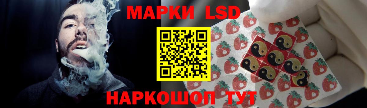 LSD-25 экстази ecstasy  Вход с VPN  Кыштым  LSD-25 экстази ecstasy 