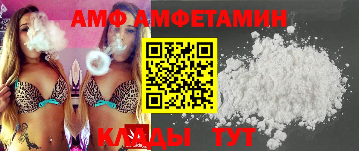 Кыштым  Метамфетамин кристалл  Вход с VPN 