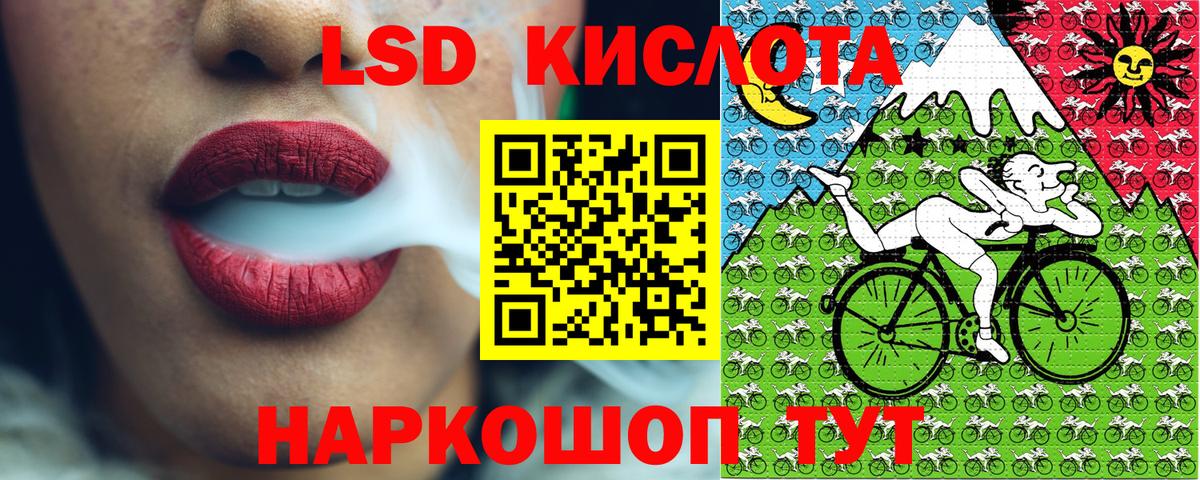 Марки NBOMe 1500мкг  Марки NBOMe 1500мкг  Наркотические марки  Вход с VPN  Кыштым 