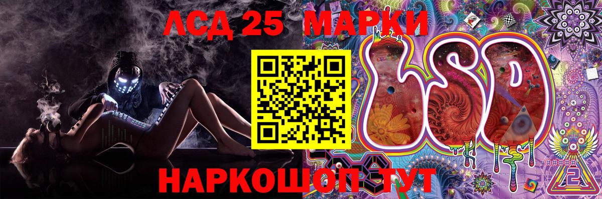 КЕТАМИН Кыштым